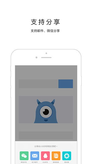 藍湖軟件 藍湖app下載 v6.0.0安卓版