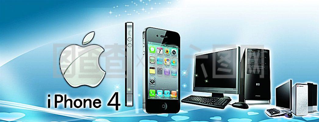 手機電腦背景海報圖片