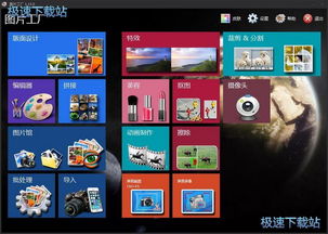 萬能格式轉(zhuǎn)換軟件 格式工廠v4.3使用評測