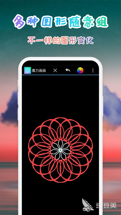 矢量繪畫軟件有哪些 手機繪畫軟件排行榜推薦