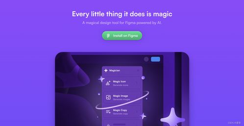 2023年超爆火的15款ai設計軟件