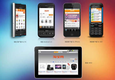 手機客戶端交互適配設計之我見 - 設計理論 - 藍色理想