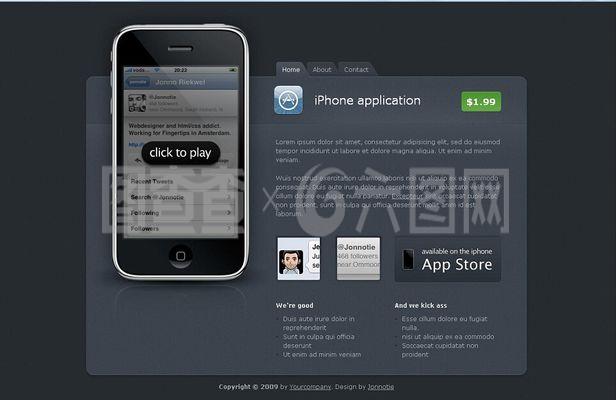 手機(jī)銷售網(wǎng)頁psd模板