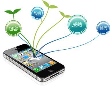 app開發(fā)創(chuàng)業(yè)者需要注意的問題有哪些?!