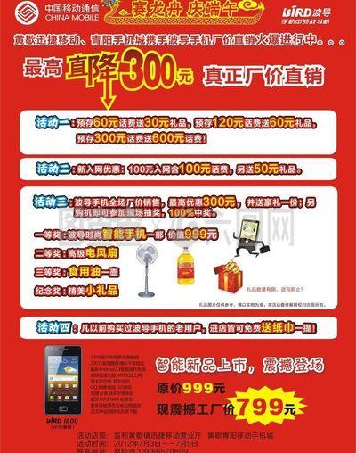 波導(dǎo)單頁(yè)圖片