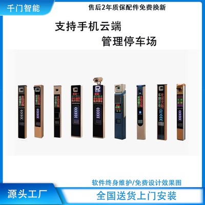 鶴壁抬桿車牌識(shí)別系統(tǒng)車輛識(shí)別廠