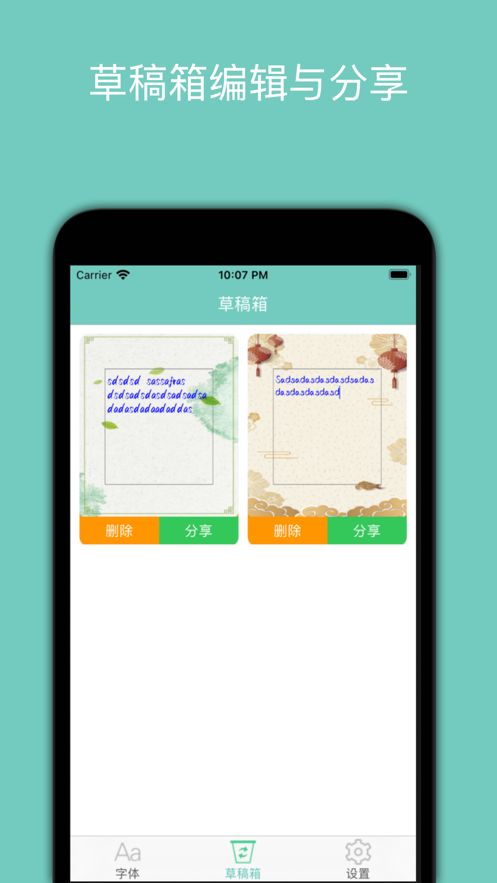 字體簡(jiǎn)單設(shè)計(jì)2025最新版下載 字體簡(jiǎn)單設(shè)計(jì)手機(jī)版下載v1.0 it168下載站