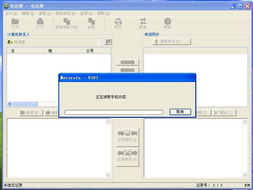 如何安裝手機(jī)驅(qū)動(dòng) 怎么樣安裝手機(jī)驅(qū)動(dòng) 通信設(shè)計(jì)應(yīng)用