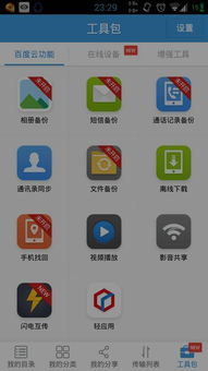 手機(jī)系統(tǒng)升級會不會自動恢復(fù)岀廠 所有的軟件會不會被清除數(shù)據(jù)或者是全部自動清理掉