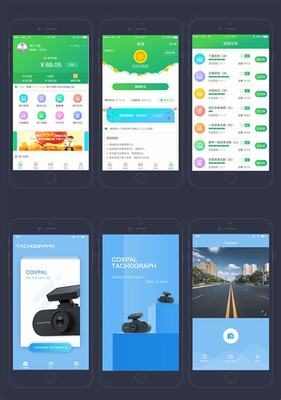 手機(jī)網(wǎng)站與APP界面設(shè)計軟件的發(fā)展與應(yīng)用熱點