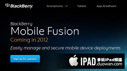 RIM企業(yè)服務(wù)器擴(kuò)展管理能力，正式支持蘋(píng)果iOS設(shè)備